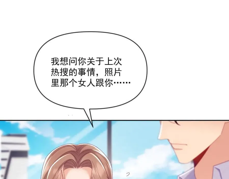第69话 第102页