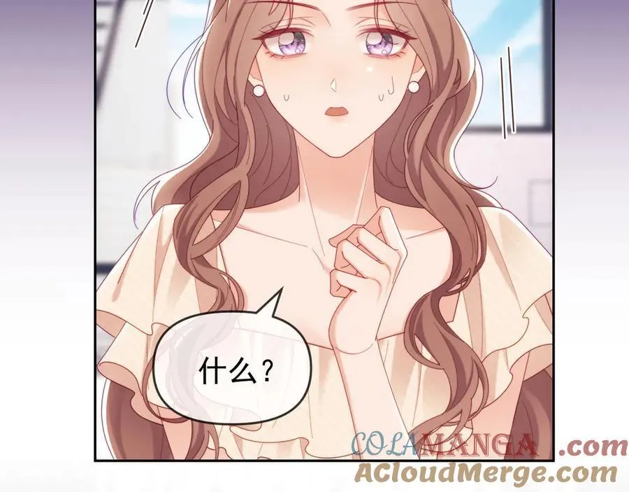 第69话 第105页