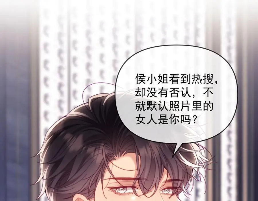 第69话 第106页