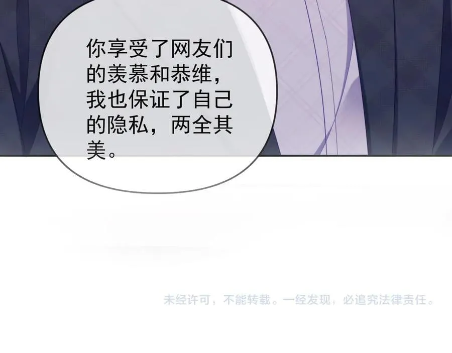 第69话 第108页