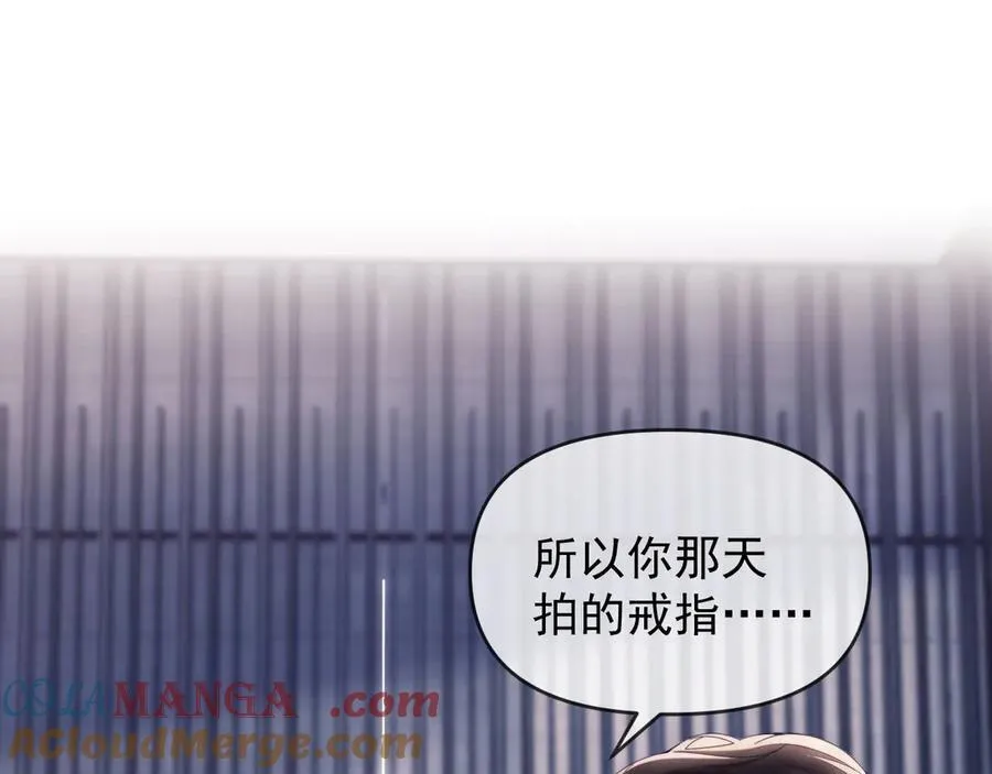 第70话 第5页