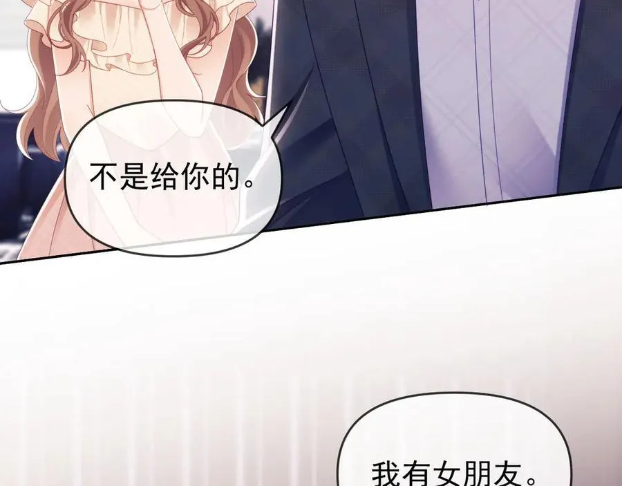 第70话 第7页
