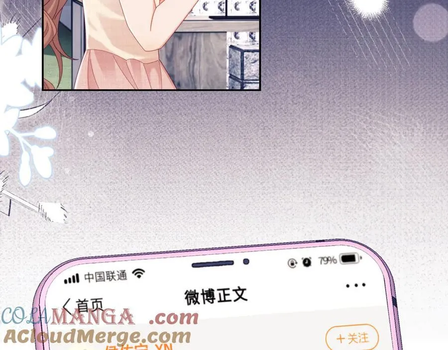 第70话 第17页