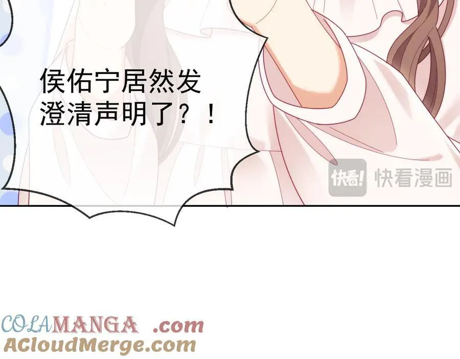 第70话 第21页