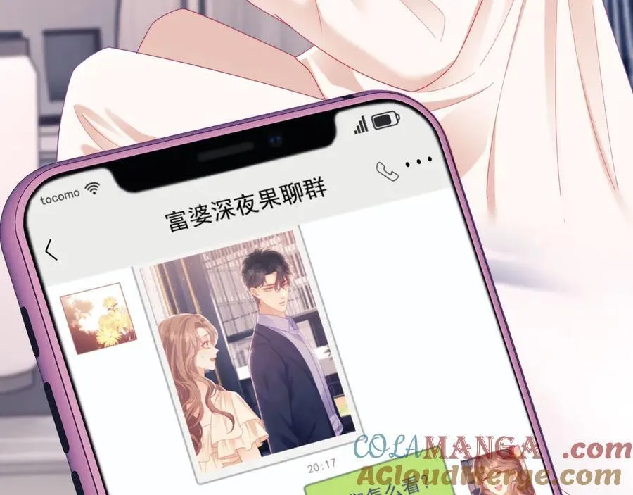 第70话 第25页