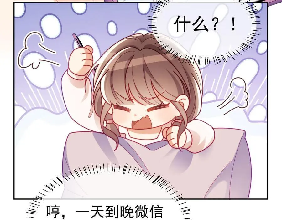 第70话 第27页