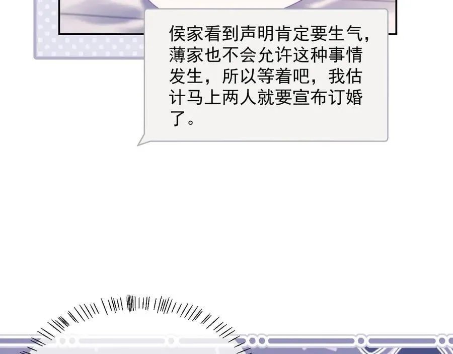 第70话 第31页
