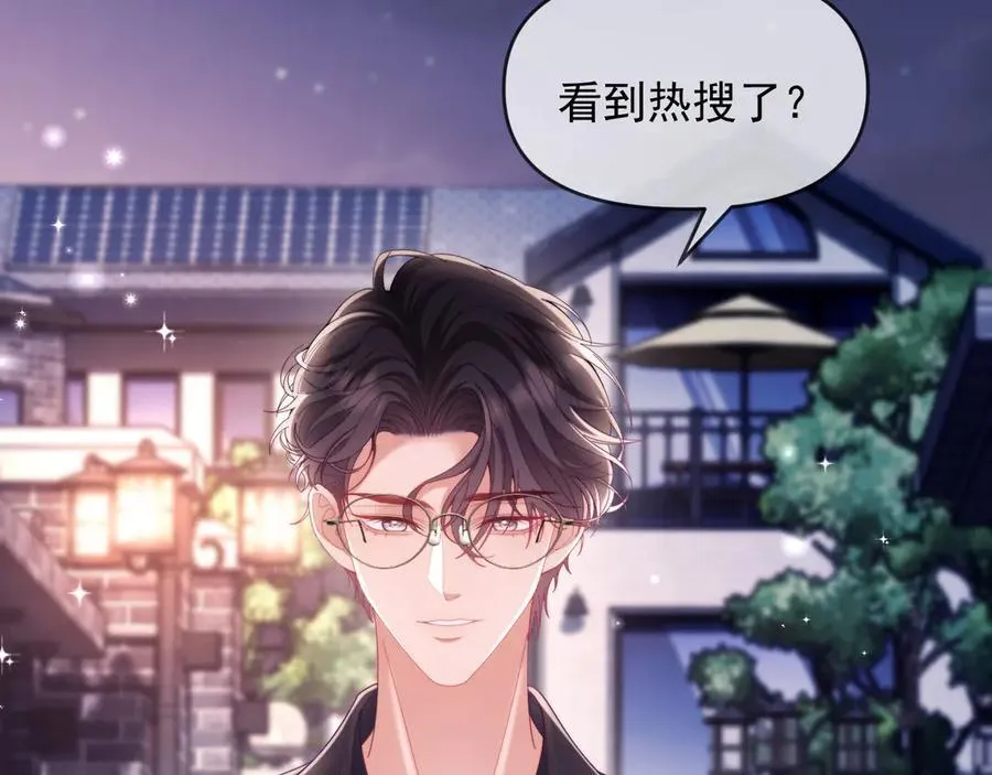 第70话 第36页