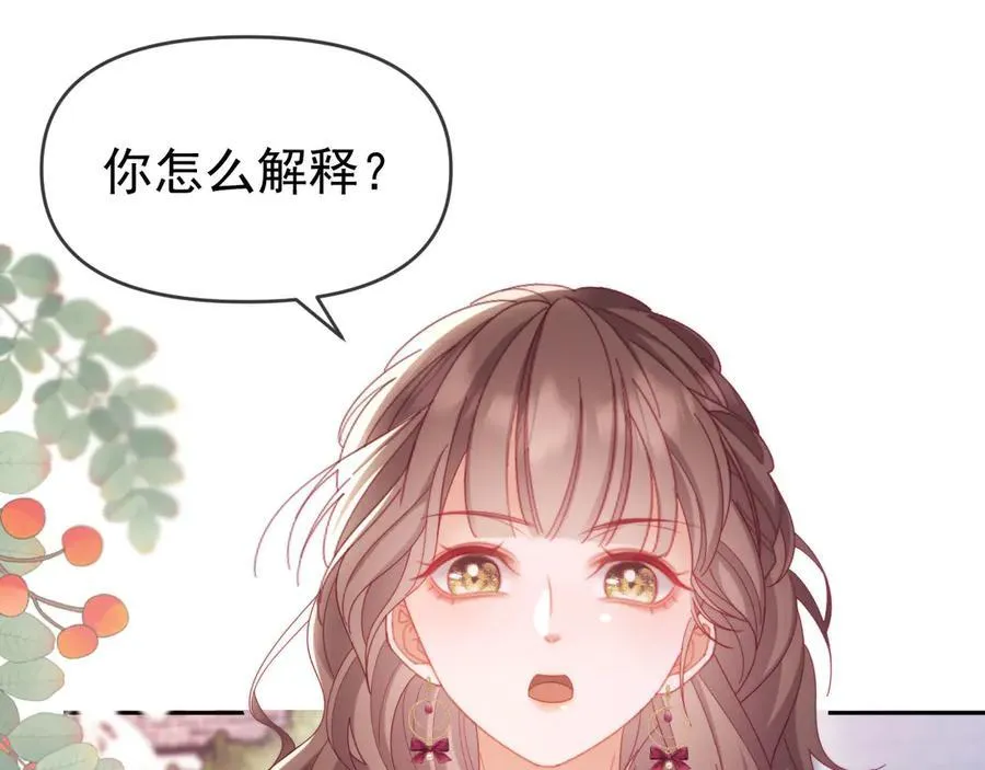 第70话 第38页