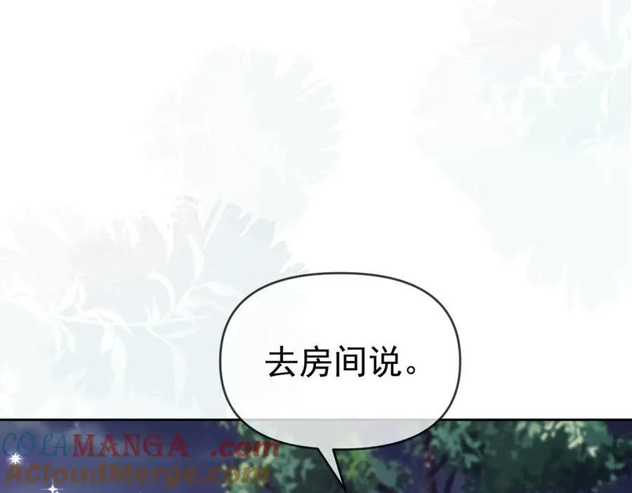 第70话 第41页