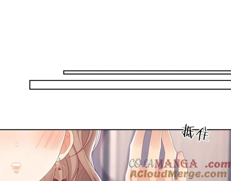 第70话 第45页