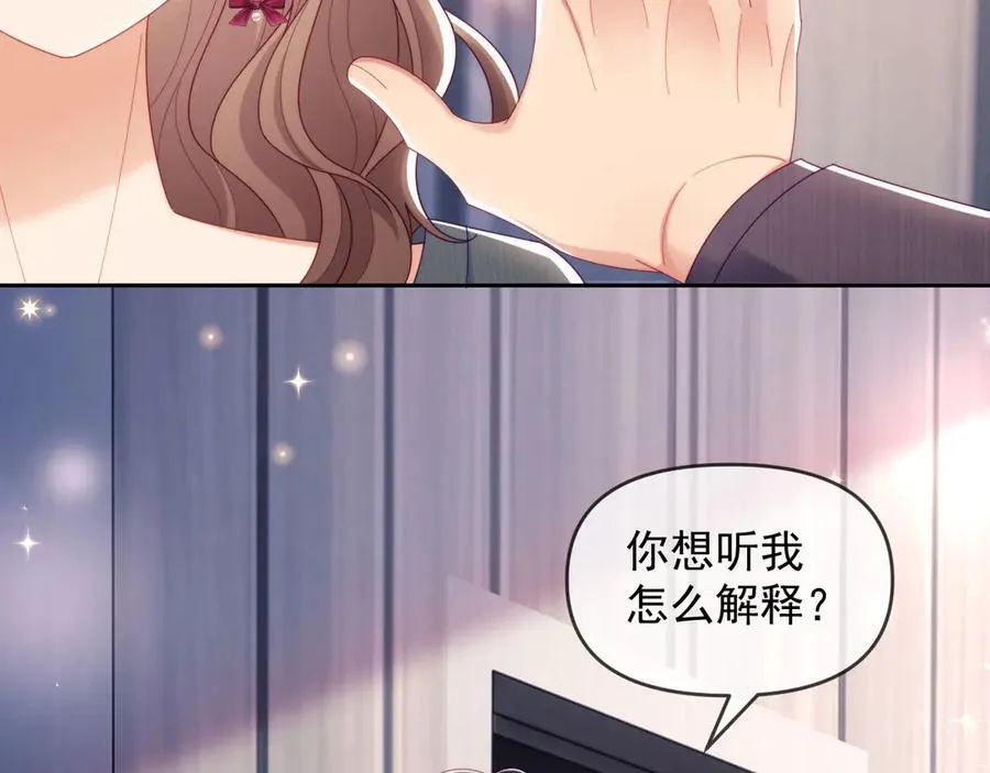 第70话 第46页