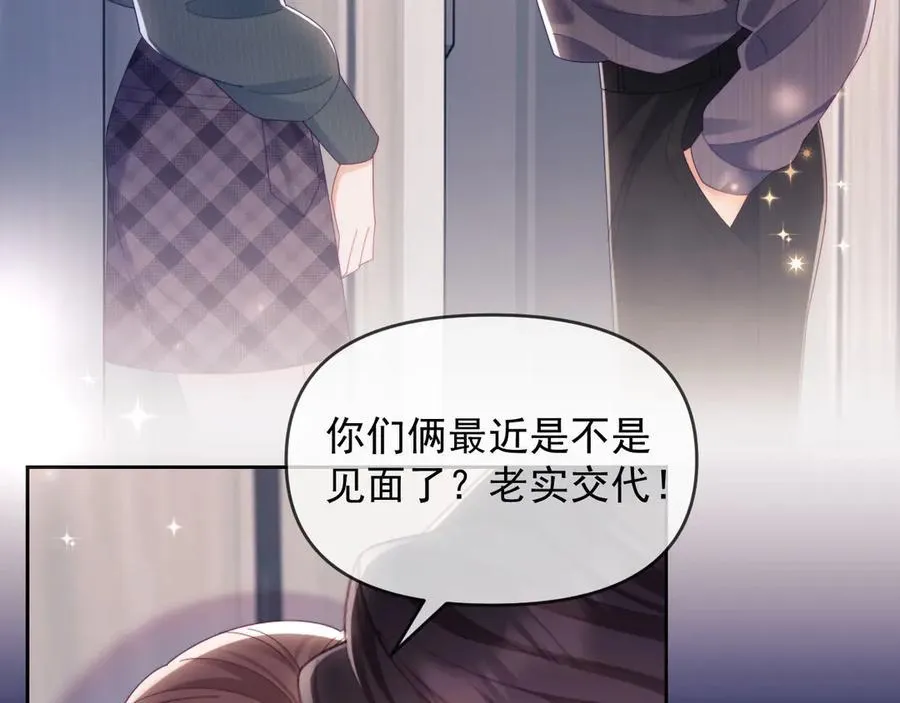 第70话 第48页