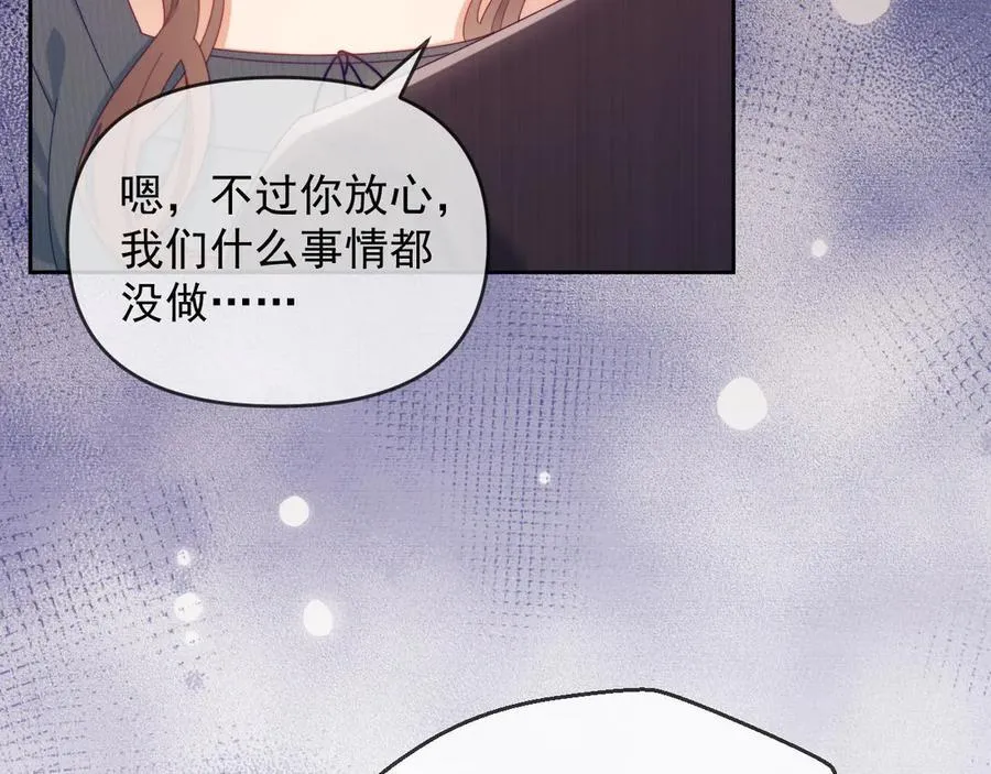 第70话 第50页