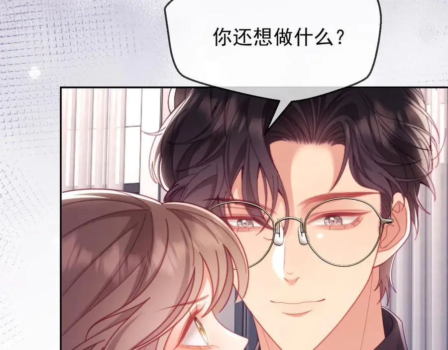 第70话 第51页