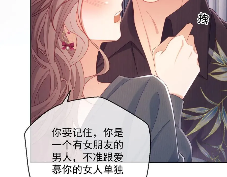 第70话 第52页