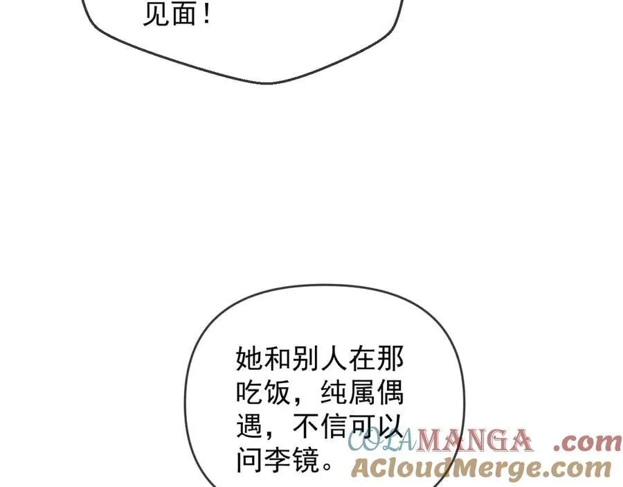 第70话 第53页