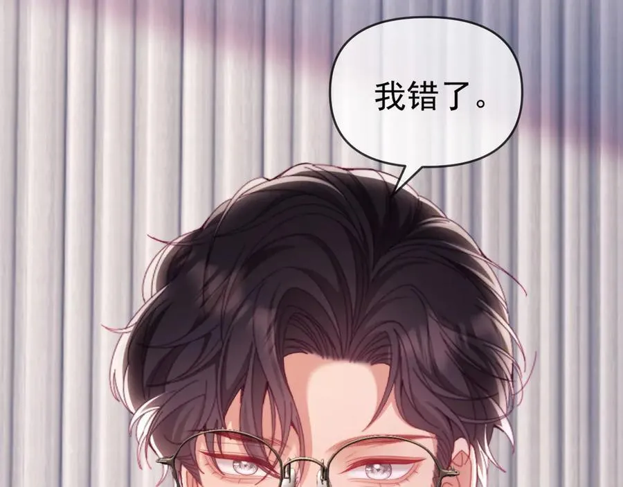 第70话 第56页