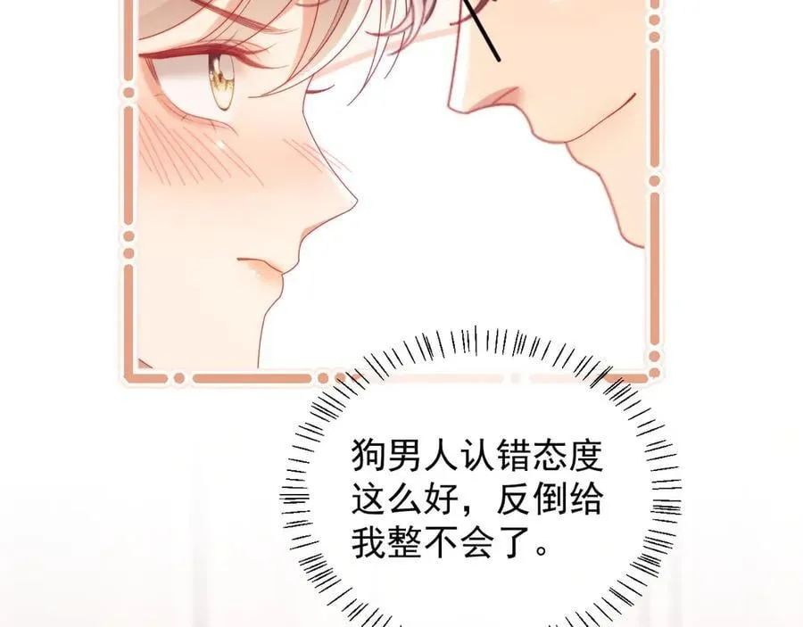 第70话 第59页