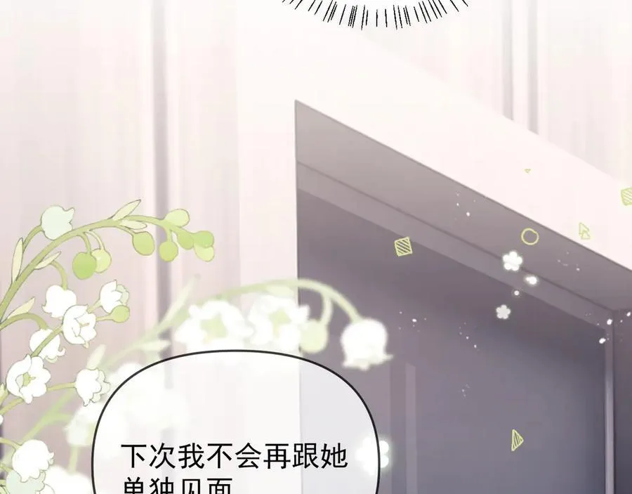 第70话 第60页