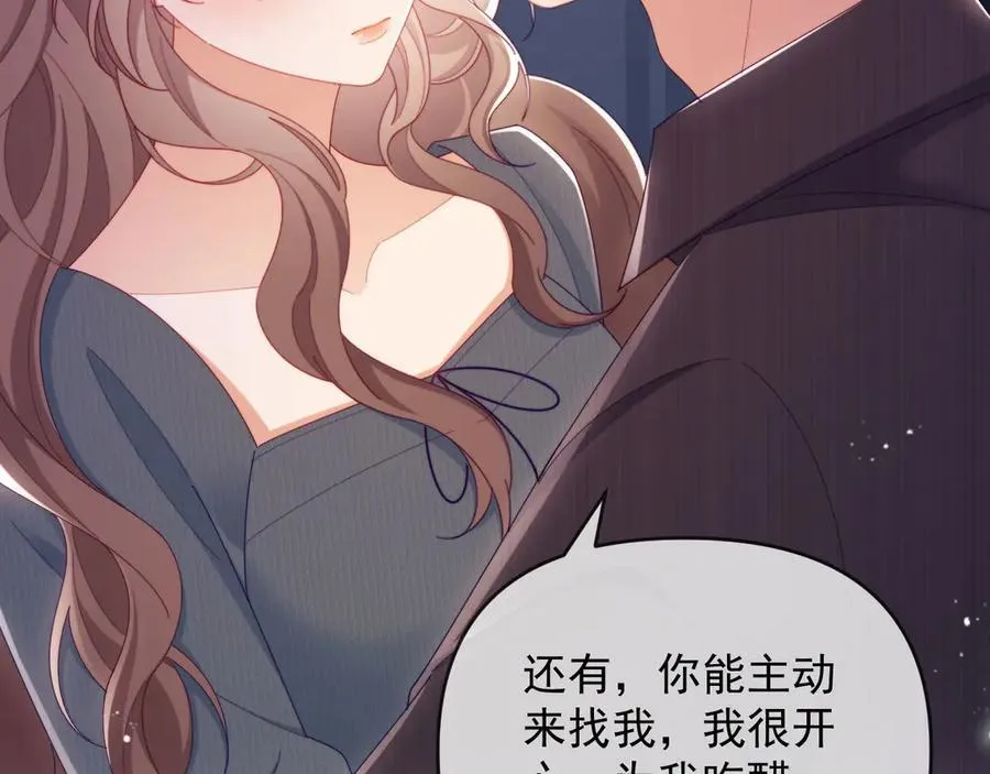 第70话 第62页