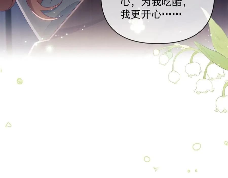 第70话 第63页