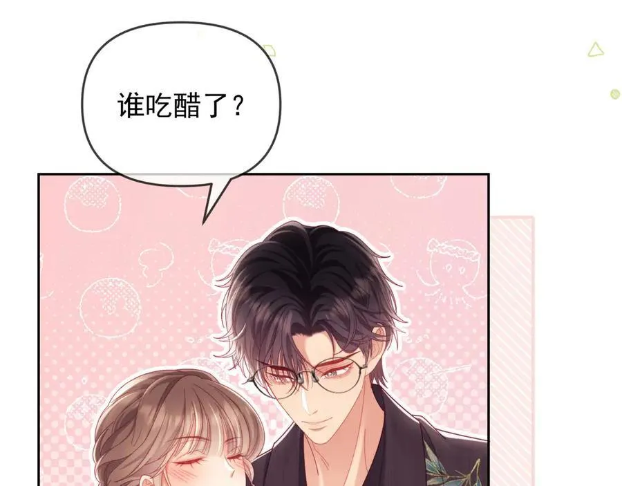 第70话 第64页