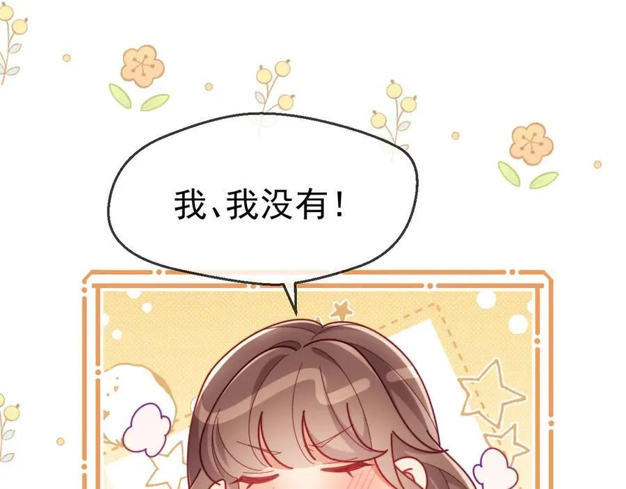 第70话 第66页
