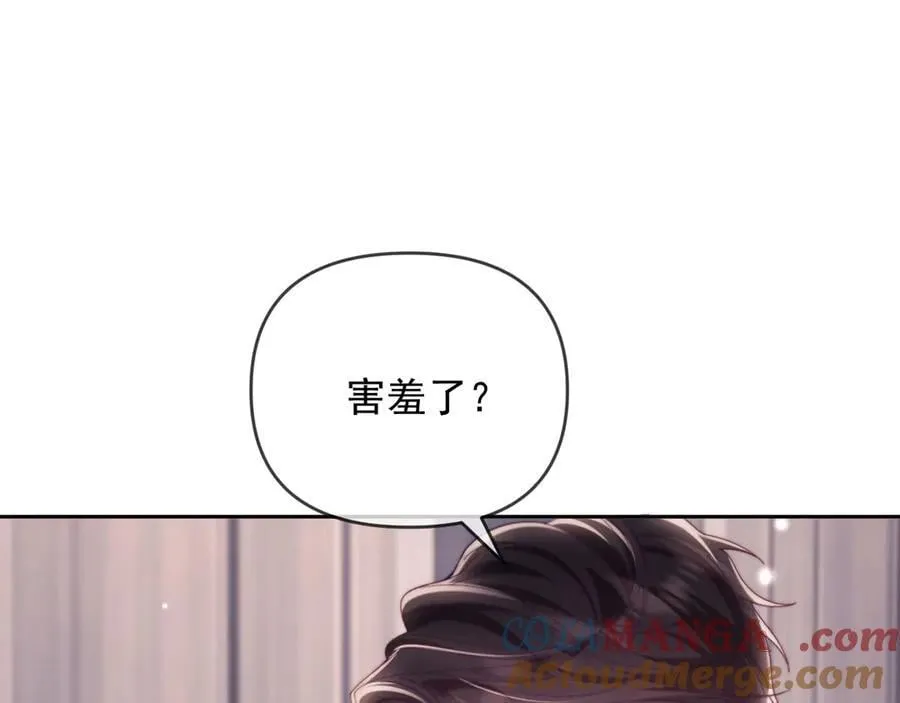 第70话 第69页