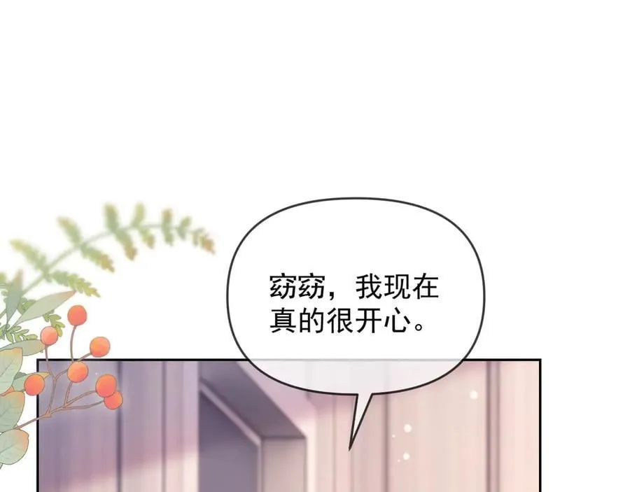 第70话 第71页