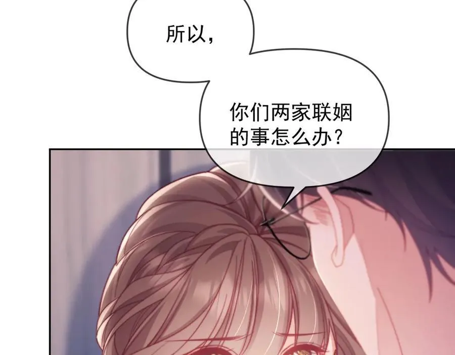 第70话 第74页