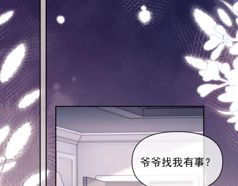 第70话 第86页