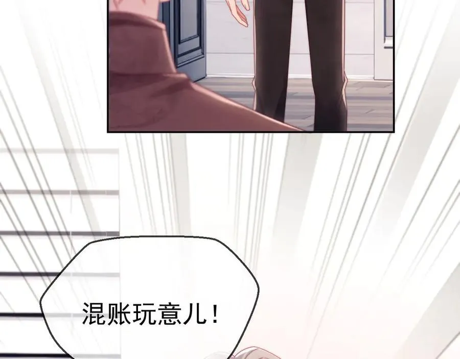 第70话 第88页
