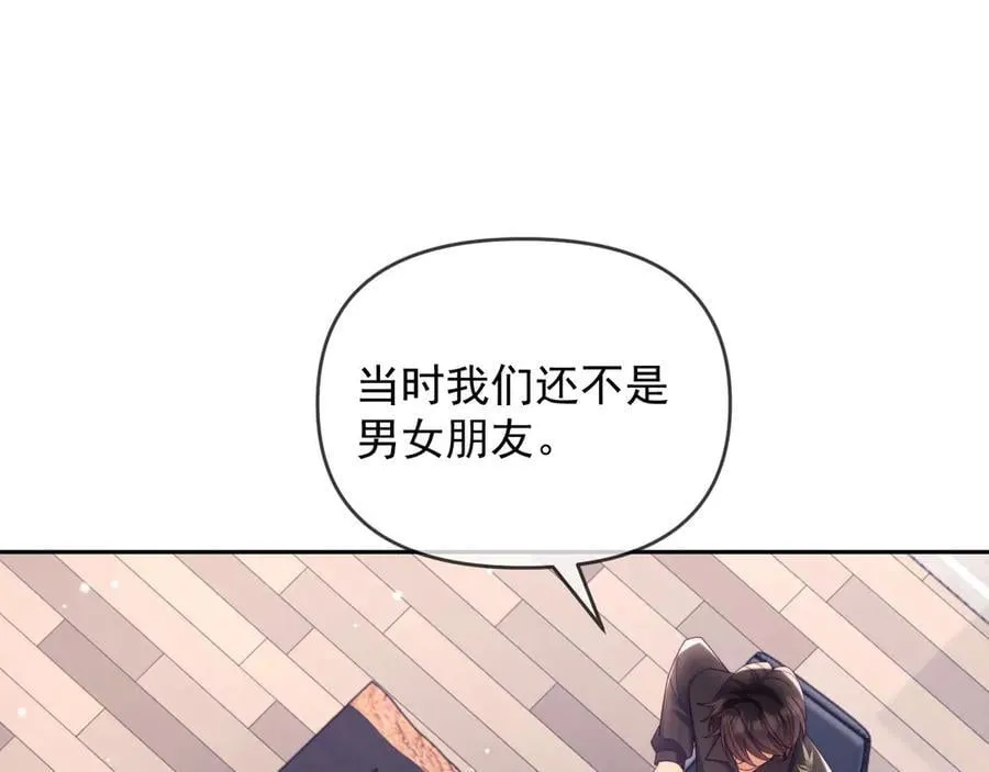 第70话 第92页