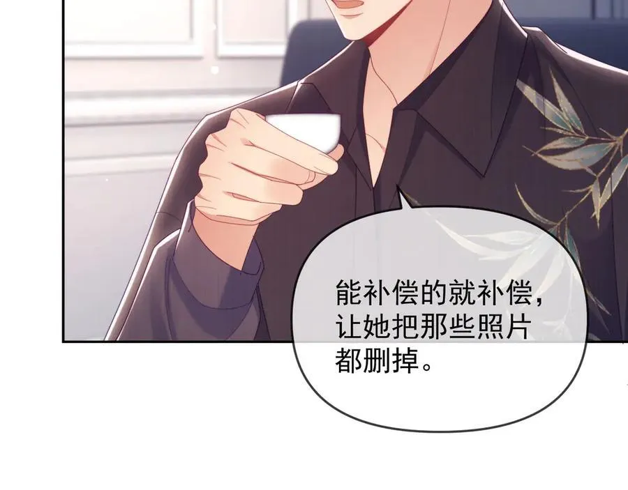 第70话 第103页
