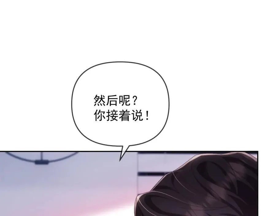 第70话 第104页