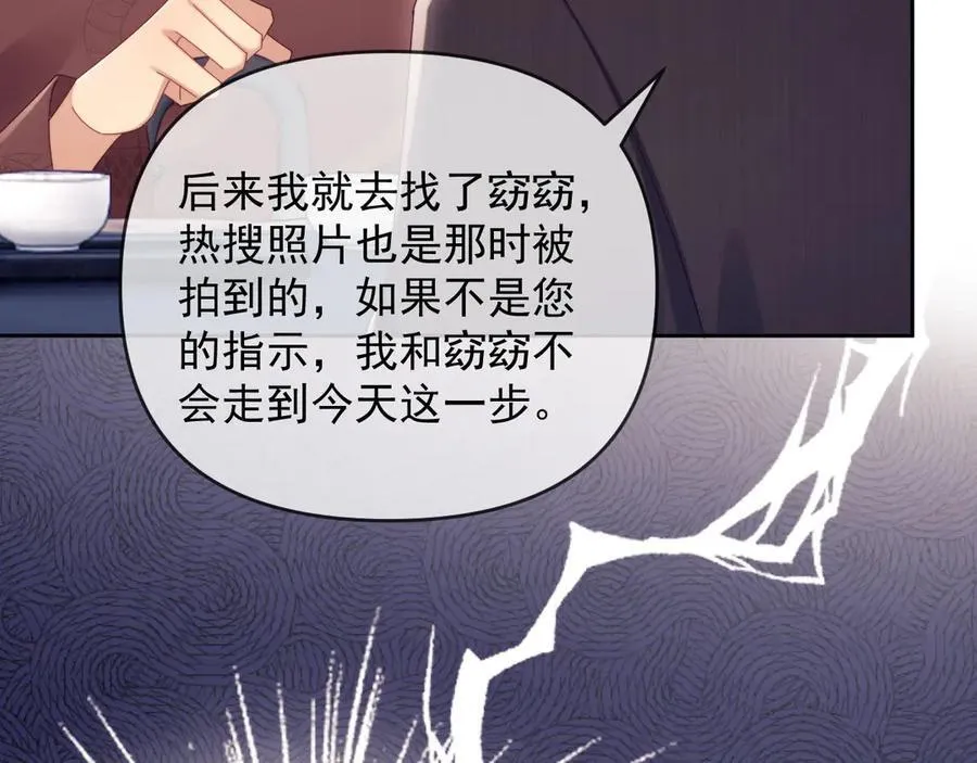 第70话 第106页