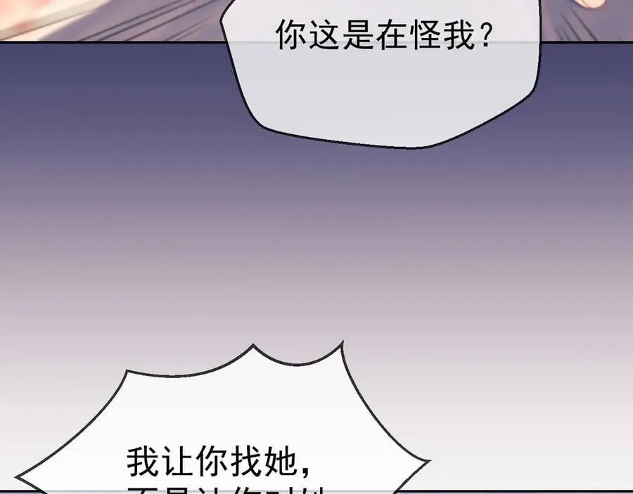 第70话 第108页
