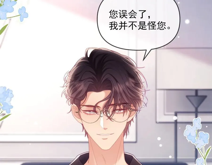 第71话 第6页