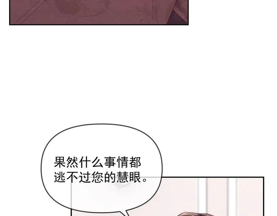 第71话 第11页