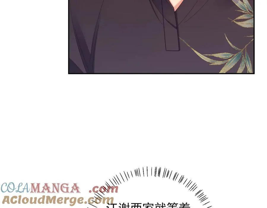 第71话 第13页