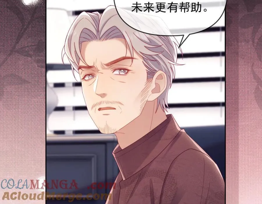 第71话 第17页