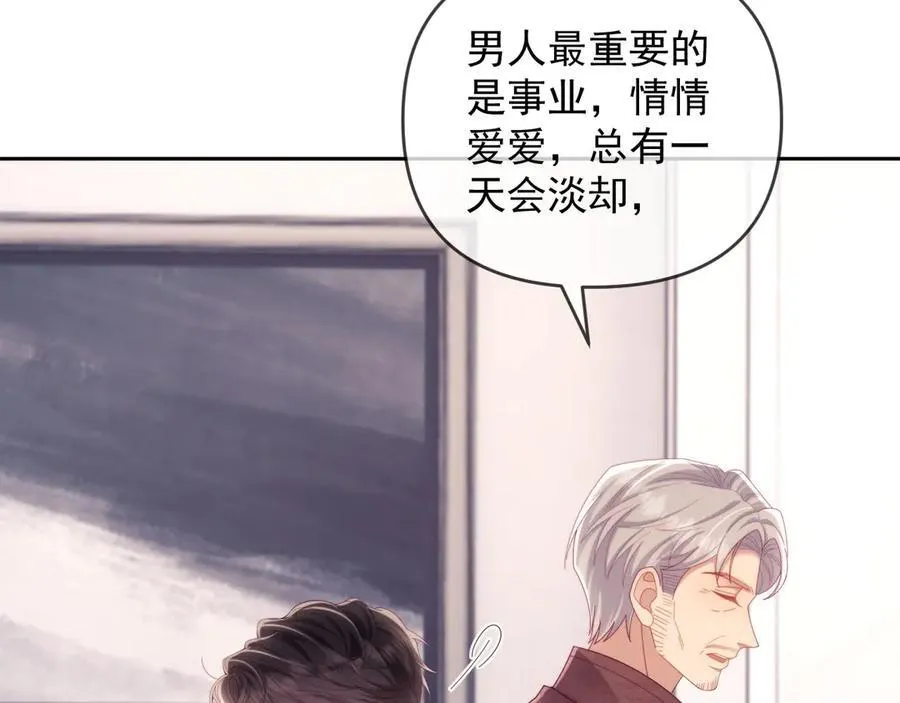 第71话 第19页