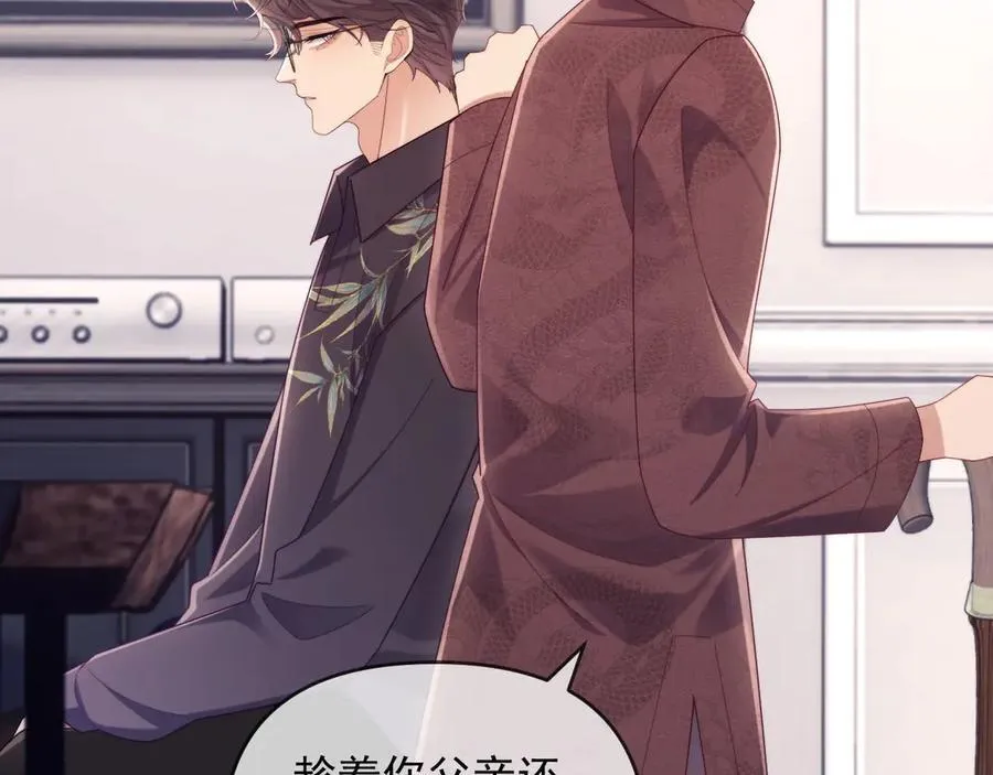 第71话 第20页
