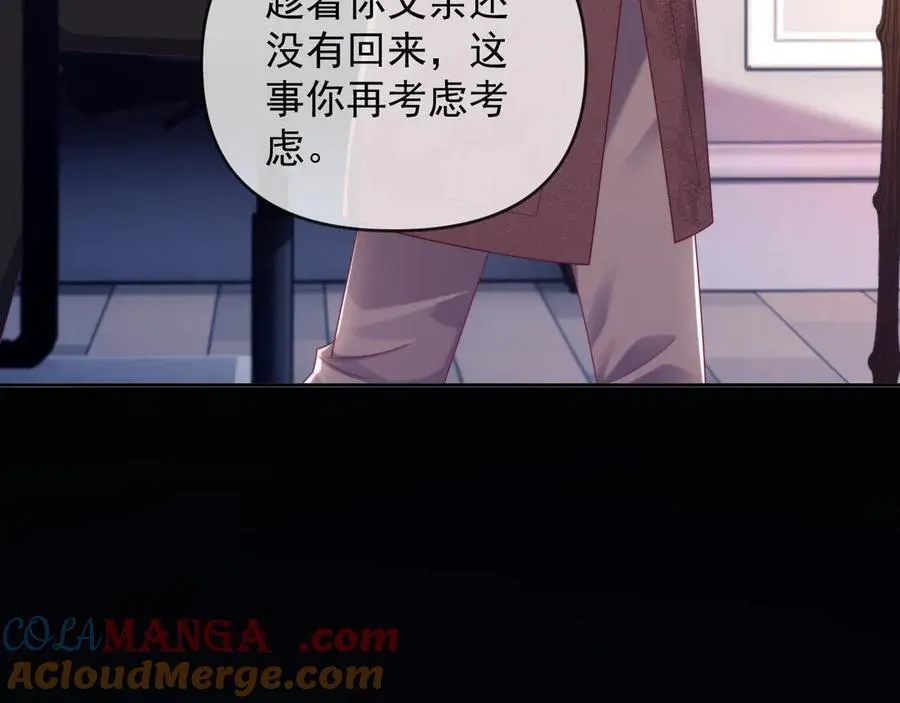 第71话 第21页