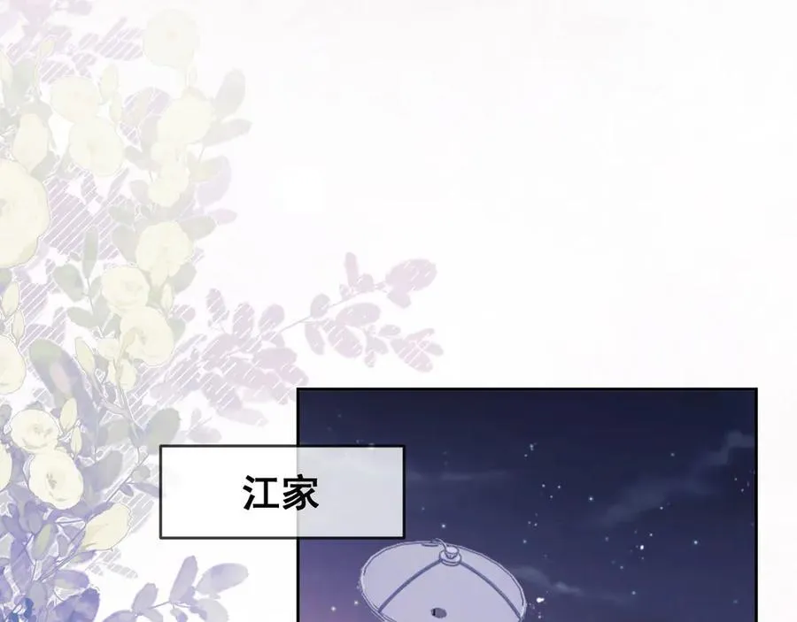 第71话 第24页