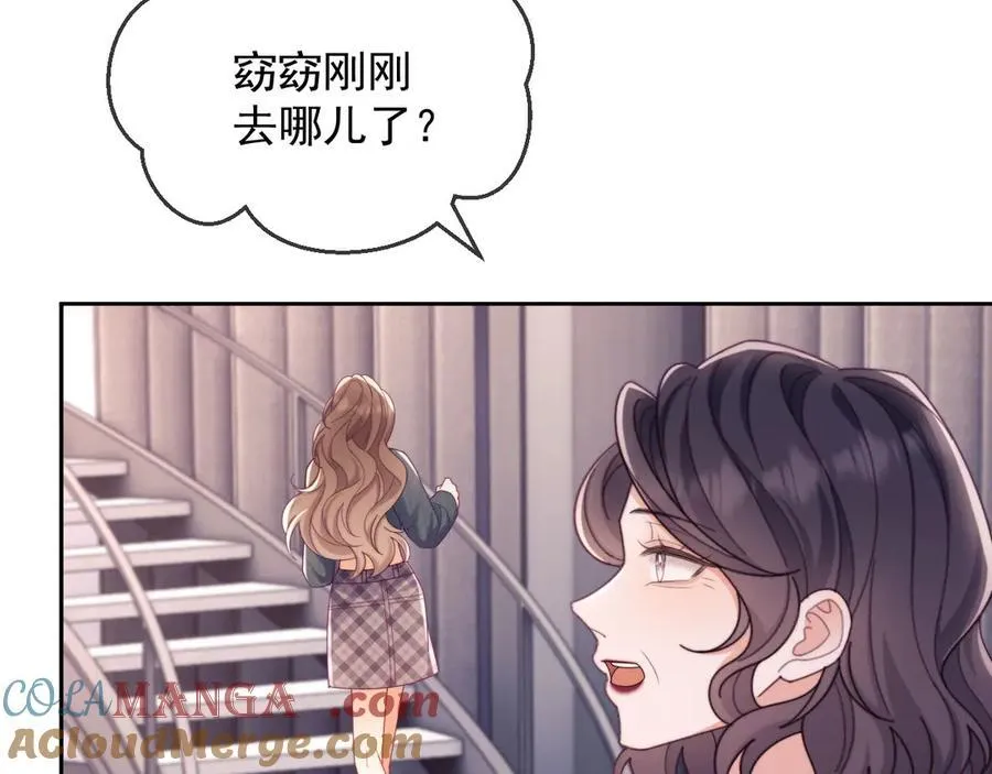第71话 第29页