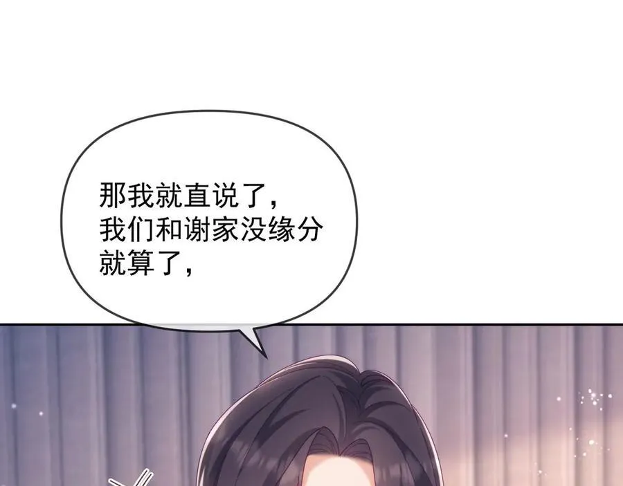 第71话 第34页