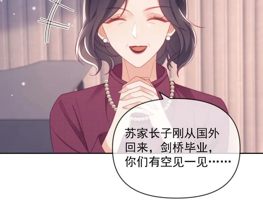 第71话 第35页