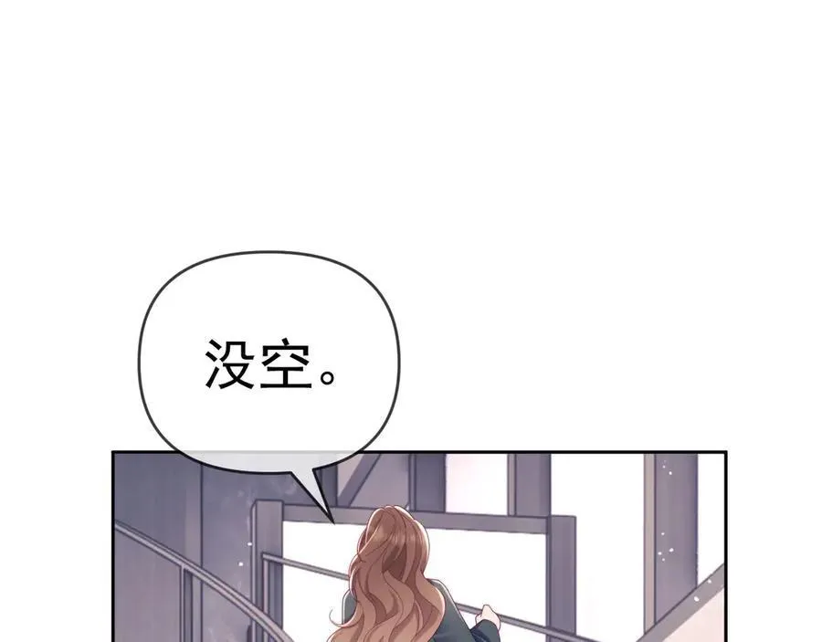 第71话 第36页